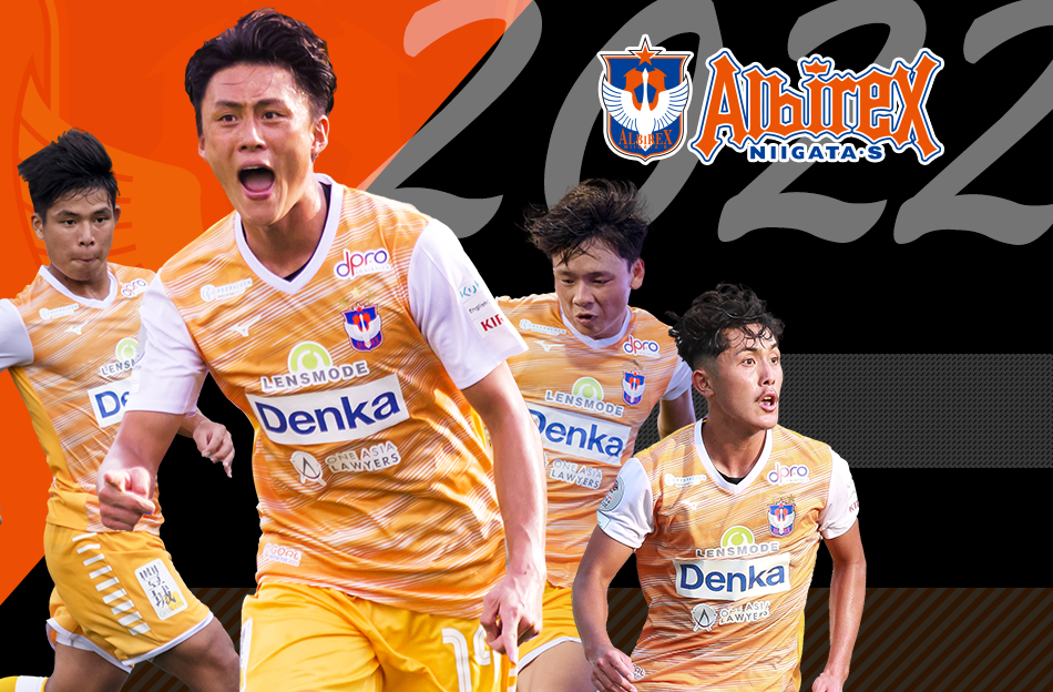アルビレックス新潟シンガポール ユニフォームスポンサー001lens アルビレックス新潟シンガポール ユニフォームスポンサー001lens