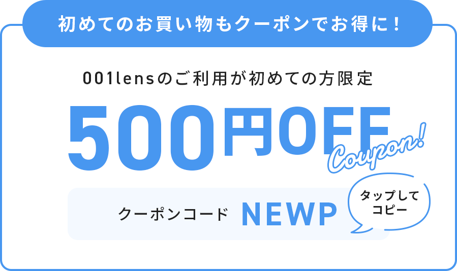 NEWP