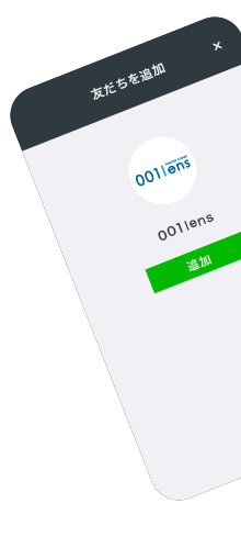 スマホ
