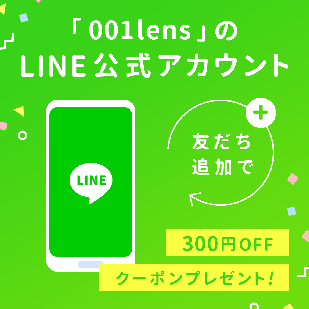 line公式アカウント